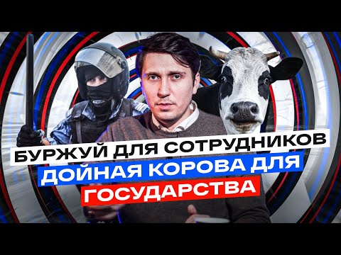 Видео: Бизнес с нуля, 4 часть - мученик или кризисный менеджер ?