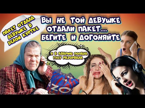 Видео: 🤡💥НОВЫЕ СТРАДАНИЯ ПОВРЕЖДЕННОЙ ГУБЫ С ОКРАИНЫ💥🤡 ВЫПУСК  2