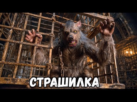 Видео: ВАТИКАН СТОЛЕТИЯМИ СКРЫВАЛ ПРАВДУ ОБ ОБОРОТНЯХ