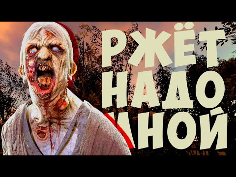 Видео: БАБКА-ОБМАНЩИЦА ► ФАЗМОФОБИЯ | PHASMOPHOBIA