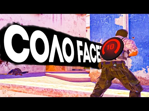 Видео: НИКОГДА НЕ ИГРАЙТЕ СОЛО FACEIT