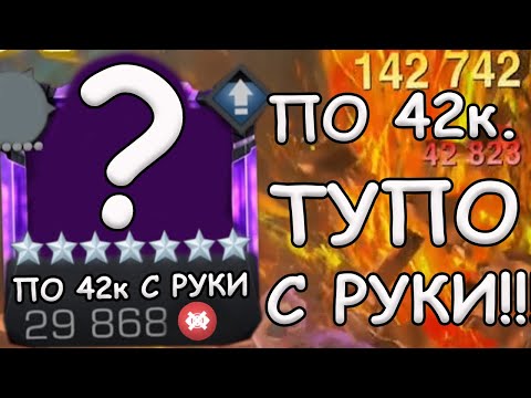Видео: ЭТО! ПРОСТО! А*УЙ! | Я ПРОБУДИЛ И АПНУЛ ЕГО!!!! | Marvel: Contest of Champions