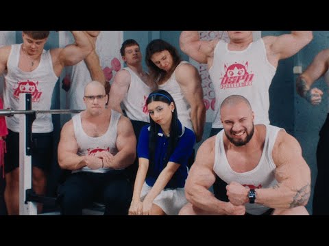 Видео: Дора — ЁК (Премьера клипа, 2025)