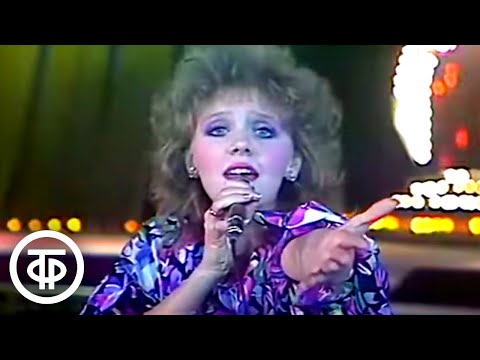 Видео: Алла Перфилова (Валерия) - "Будь со мной" (1988)
