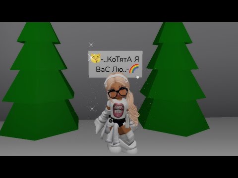 Видео: ТуТориАл на сКиН Miss в БрУкХевЕн🌊🐚 ..//Brookhaven RP..//🏡🌈