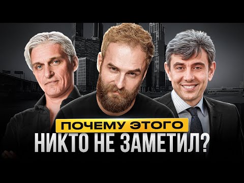 Видео: Посмотрел 1000 Интервью с Миллионерами и Вот, что Понял — и Это Изменило Мою Жизнь