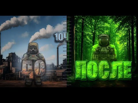 Видео: Чего можно добиться за 10 часов на новом акаунте в сталкрафт x I фарм в ск
