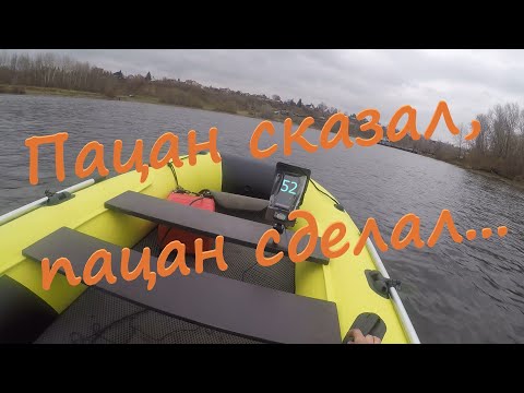 Видео: Пацан сказал,  пацан сделал! Обещал 52 км/ч и ...#лодкапвх #лодка