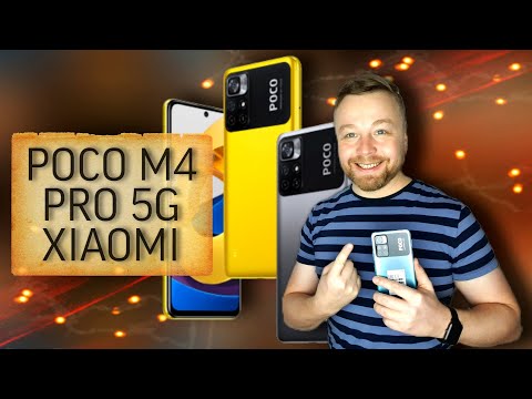 Видео: Poco M4 Pro 5G от XIAOMI - замер яркости, комплектация. часть-1