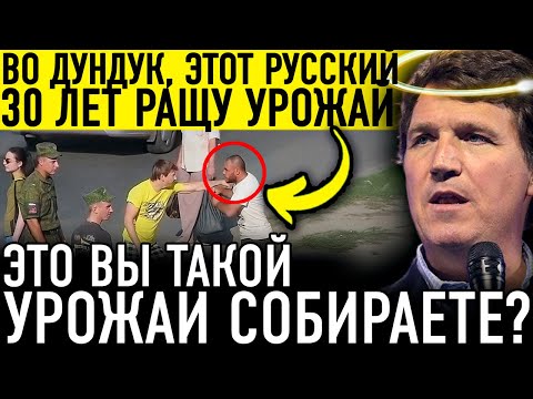 Видео: НЕМЕЦКИЙ ФЕРМЕР 3 ЧАСА РАССМАТРИВАЛ ЭТО РУССКОЕ ОГОРОДНОЕ РЕШЕНИЕ! ЕГО МИР СЛОМАЛСЯ..