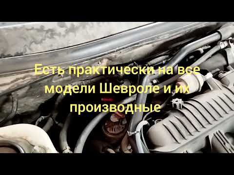 Видео: epica 2008 2.5: проверка уровня масла за 8000 пробега.