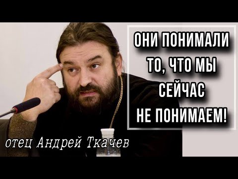 Видео: Тогда жил преподобный Иов..Отец Андрей Ткачёв