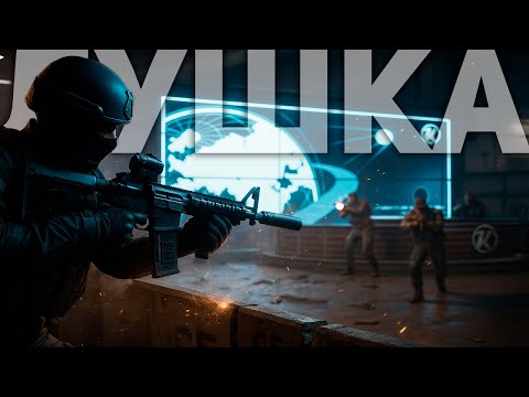 Видео: РЕКРЕНТА ДУШАТ СТРИМСНАЙПЕРЫ В ABI