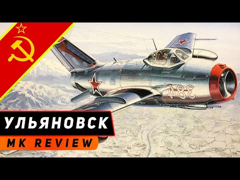 Видео: АВИАНОСЕЦ УЛЬЯНОВСК! ДЖОКЕР КОЛОДЫ КОРАБЛЕЙ СССР! МИР КОРАБЛЕЙ