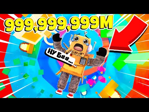 Видео: Я ЧУТЬ НЕ СЛОМАЛ КОМП КОГДА ПРОХОДИЛ ЭТО! САМАЯ СЛОЖНАЯ БАШНЯ АДА В МИРЕ ЧЕЛЛЕНДЖ! ROBLOX