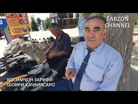 Видео: АЙ ХАНДАРА МЕГИРЙӢ!