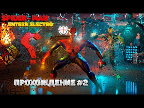 Видео: Spider-Man 2: Enter Electro | Прохождение - Часть #2/Финал [4K]