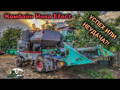 Видео: Обзор комбайна Нива СК5 Effect подержанную и приобретёным маленьким фермером!