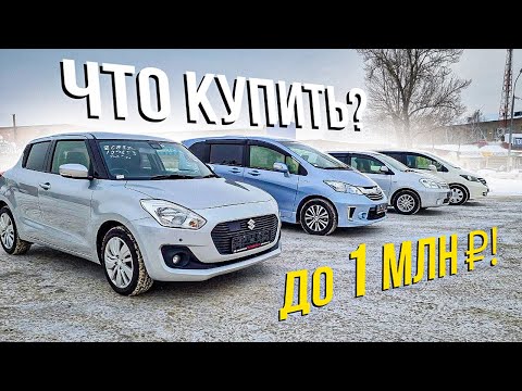 Видео: Suzuki Swift - лучший Хэтч до 1 млн руб!