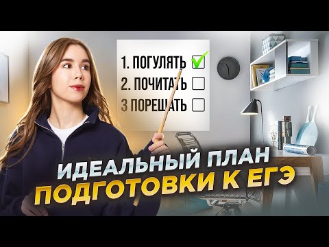 Видео: Новый ЕГЭ 2026 по химии — рабочий план подготовки | Татьяна Граева | Умскул