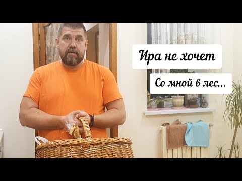 Видео: Гостинцы от бабушки Валентины 🥰 Валера хочет увезти меня в лес!!! 😲 Порадовала семью вкуснотой 🤗