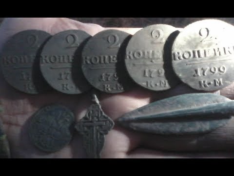 Видео: Вот это находки. Их как буд то, только сейчас отчеканили. Сохран Сибирских глубинок.