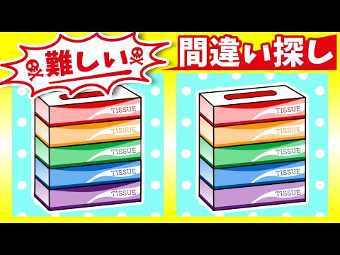 Видео: ◤◢◤◢Найди отличия◤◢◤◢IQ 130, если вы найдете их все !