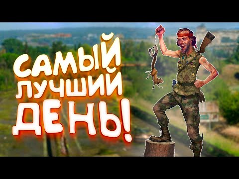 Видео: Scum 2022 - Самый лучший день! - Петя на байке #14