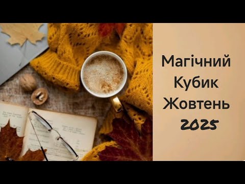 Видео: Магічила/в'язала плечові/міксувала пряжу