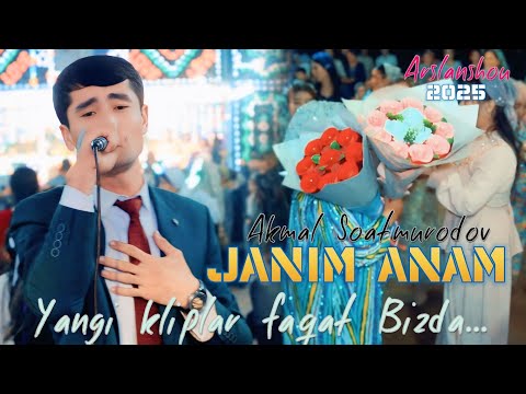 Видео: JANIM ANAM ♥️🎻 AKMAL SOATMURODOV COVER! ЖАНИМ АНАМ АКМАЛ СОАТМУРОДОВ (Ibragim music) 2025