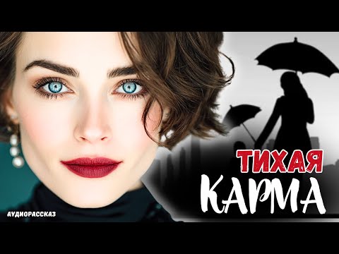 Видео: Основано На Реальных Событиях! 📗 Жена случайно увидела переписку мужа и узнала, что обман