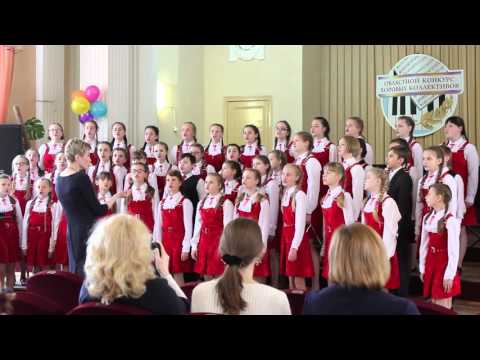 Видео: Образцовый хор "Криничка" ГУО "Солигорская МШИ"