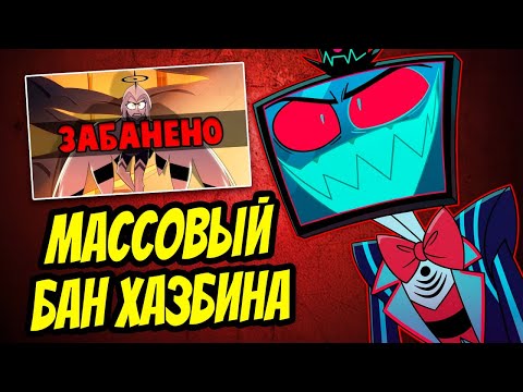 Видео: VIVZIEPOP ПЫТАЕТСЯ МЕНЯ ЗАБАНИТЬ? 🚫 ВЕСЬ ФАНДОМ ПОД УГРОЗОЙ!