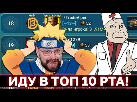 Видео: ДОГАНЯЮ КИРА НЕ ПРИВЛЕКАЯ ВНИМАНИЕ САНИТАРОВ! Пока 18 место. Ну и музон, как без этого.