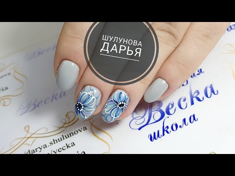 Видео: Акварельный маникюр на ногтях/Укрепление стекловолокном/Короткие ногти без опила/Шулунова Дарья