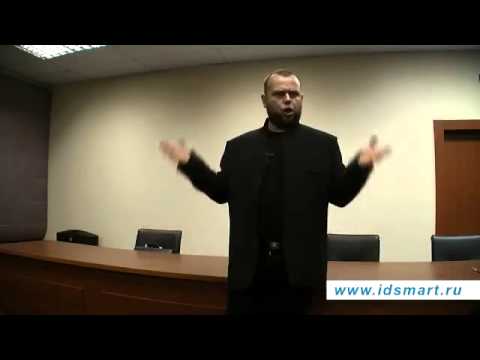 Видео: Вадим Шлахтер   Волшебный пинок часть 1