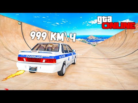 Видео: СПУСК БЕЗ ТОРМОЗОВ НА ЧИТ ПОЛИЦЕЙСКОЙ МАШИНЕ В GTA 5 ONLINE! ОБЗОР МОДА В GTA 5 ИГРЫ ГТА ВИДЕО
