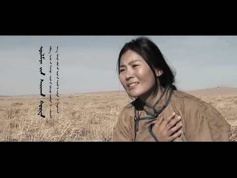 Видео: Дуучин МУСТА Р.Болортуяа - Үлэмжийн сайхан хорвоо