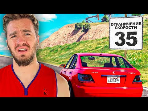 Видео: НАРУШИЛИ 50 ЗАКОНОВ ЗА 24 ЧАСА В GTA V!