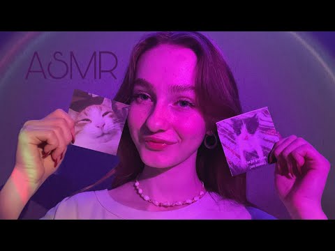 Видео: ☀︎ ASMR тест по картинкам ☀︎ 3 часть! ☀︎