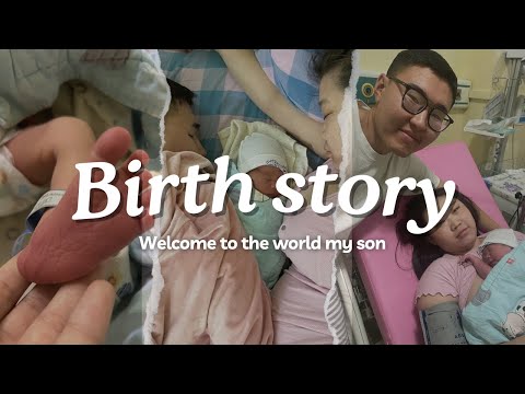 Видео: Төрөх влог 🍼👶🏻