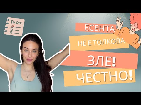 Видео: Време е за лична трансформация! Вади тефтера и записвай 🫡📋✅