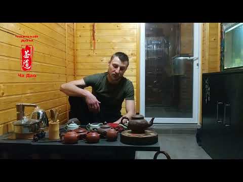 Видео: Исинские чайники, вводная часть