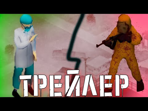 Видео: РОЛЕВОЙ СЕРВЕР в PROJECT ZOMBOID?