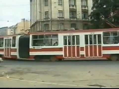 Видео: СПб.Петроградская сторона 1999-2001гг.(трамвайная)