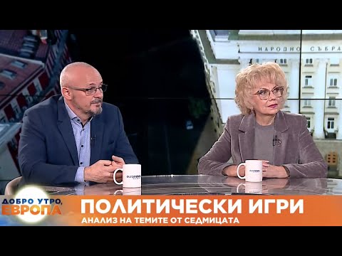 Видео: Анализатори: Конфронтационното поведение на Радев ерозира държавността