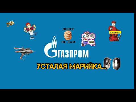 Видео: МАРИЙКА ВЫШЛА ИЗ ЗАБОЯ.УСТАЛА СИЛЬНО,ЧТО ТАКОЕ?КЛИЕНТ ХОЧЕТ ВЛАЖИВАТЬ, НАДО КОНТАКТ НАЛАЖИВАТЬ.