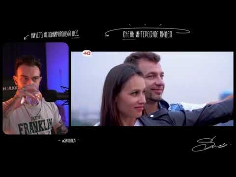 Видео: Немножко разведены. SNAILKIK