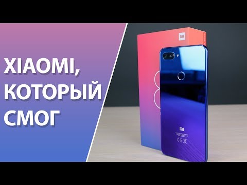 Видео: Обзор Xiaomi Mi 8 lite. Снова лучший?