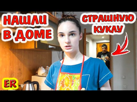 Видео: ЧТО НИ ВОЗЬМИ ВСЕ СЛОМАНО  / КУПИЛИ ДОМ НА ЮГЕ / РЕМОНТ ПРОДОЛЖАЕТСЯ